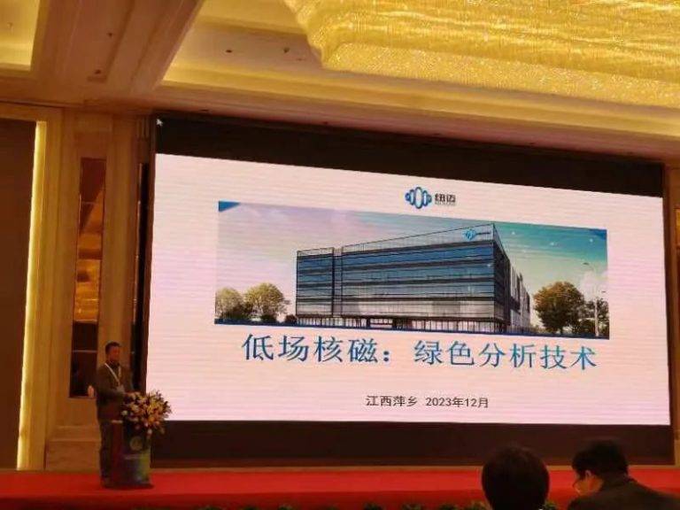 开云官方站登录入口-开云online（中国）
荣获“中国实验室绿色技术贡献奖”|第三届中国实验室绿色技术国际报告会圆满落幕