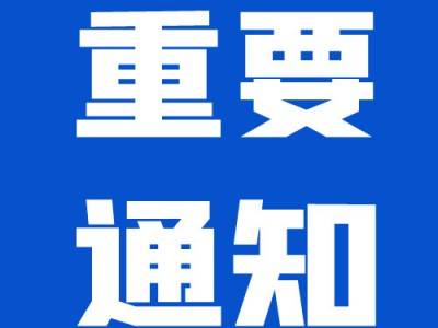 恭喜开云官方站登录入口-开云online（中国）
！在现场能源勘探研发创新项目中获得大满贯！