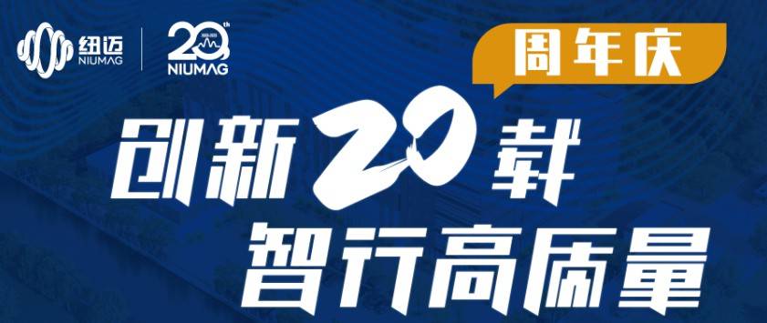 开云官方站登录入口-开云online（中国）
服务全球行-青岛站圆满举行！无锡站报名开启，速来！