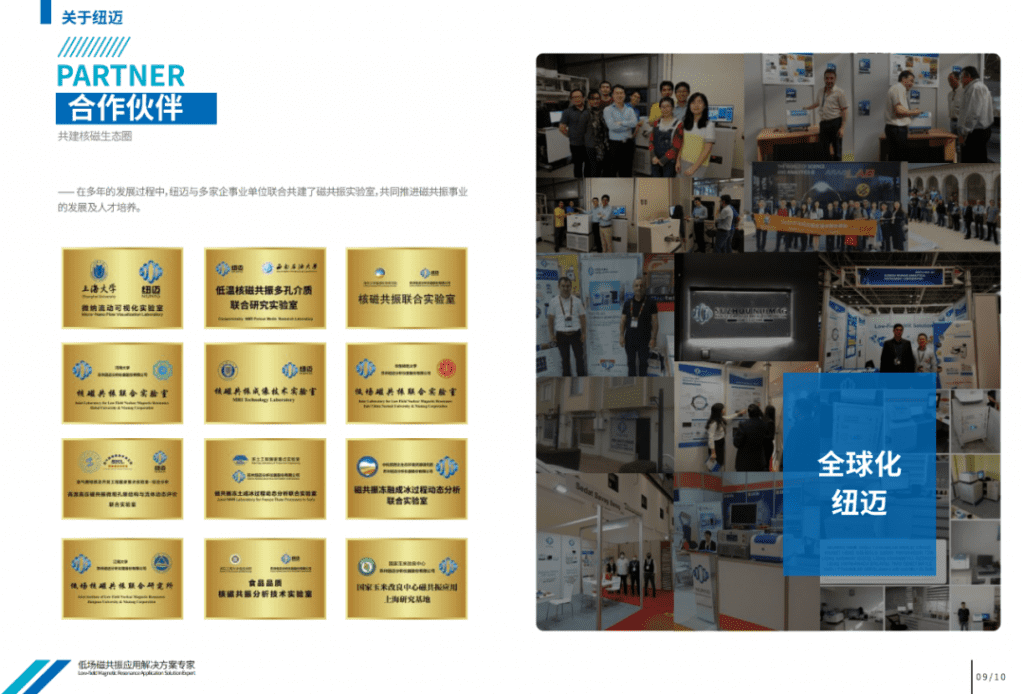 点赞！苏州开云官方站登录入口-开云online（中国）
分析省级荣誉再+1！