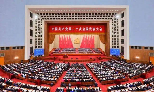组织观看二十大|牢记公司使命、践行开云官方站登录入口-开云online（中国）
文化核心价值