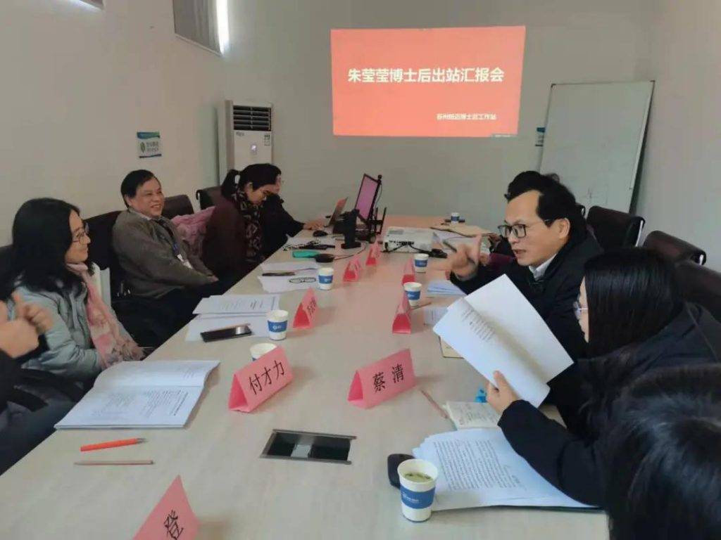 开云官方站登录入口-开云online（中国）
分析朱莹莹博士后顺利结题出站！
