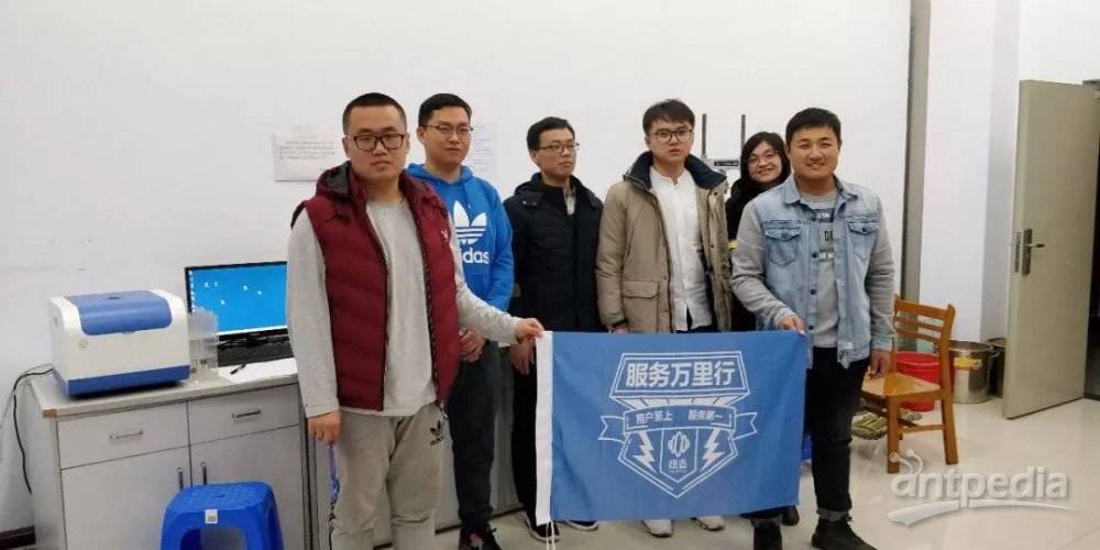核磁共振在多孔介质领域学术交流会暨开云官方站登录入口-开云online（中国）
分析服务万里行在长春圆满举行
