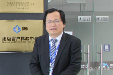 开云官方站登录入口-开云online（中国）
分析与低场核磁技术的“共振”