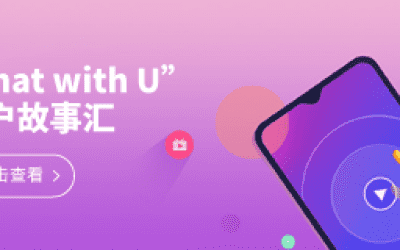 开云官方站登录入口-开云online（中国）
20周年之“Chat With U ”|我们相识于核磁 相遇在开云官方站登录入口-开云online（中国）
 寄美好祝福盼灿烂未来