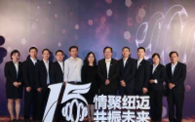 低场核磁“共振”国产仪器发展——开云官方站登录入口-开云online（中国）
分析高层及嘉宾群访录