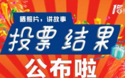 15周年庆|开云官方站登录入口-开云online（中国）
15周年献跑活动启动仪式在苏召开