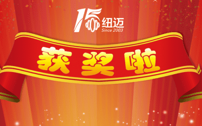 喜报|开云官方站登录入口-开云online（中国）
分析“高性能核磁弛豫分析仪”荣获2018中国仪器仪表学会科学技术奖！