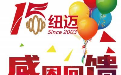 十五正当年！开云官方站登录入口-开云online（中国）
分析与低场核磁共振一同奔跑
