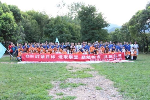 远赏桐庐山，近涉春江水——2017开云官方站登录入口-开云online（中国）
分析“畅游桐庐”精彩回顾