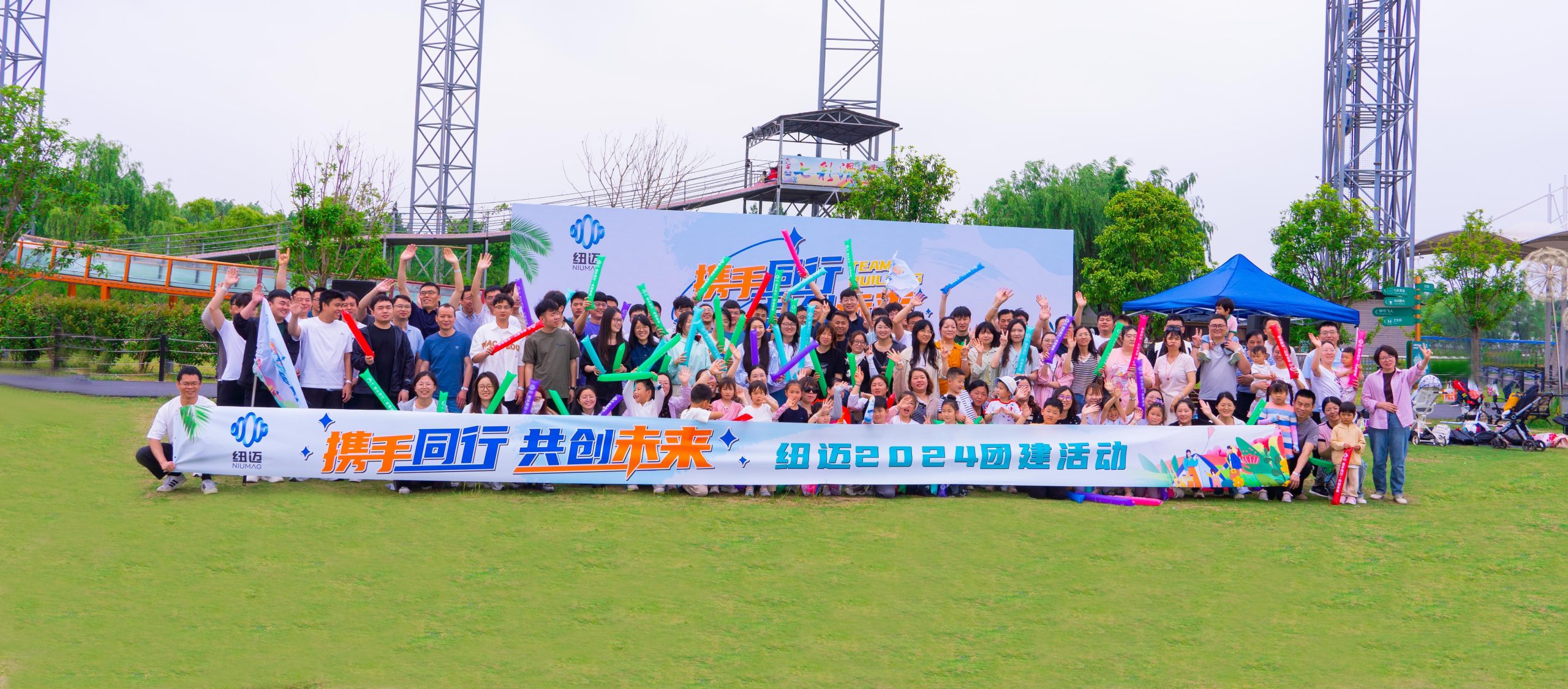 携手同行，共创未来|开云官方站登录入口-开云online（中国）
2024团建活动圆满结束
