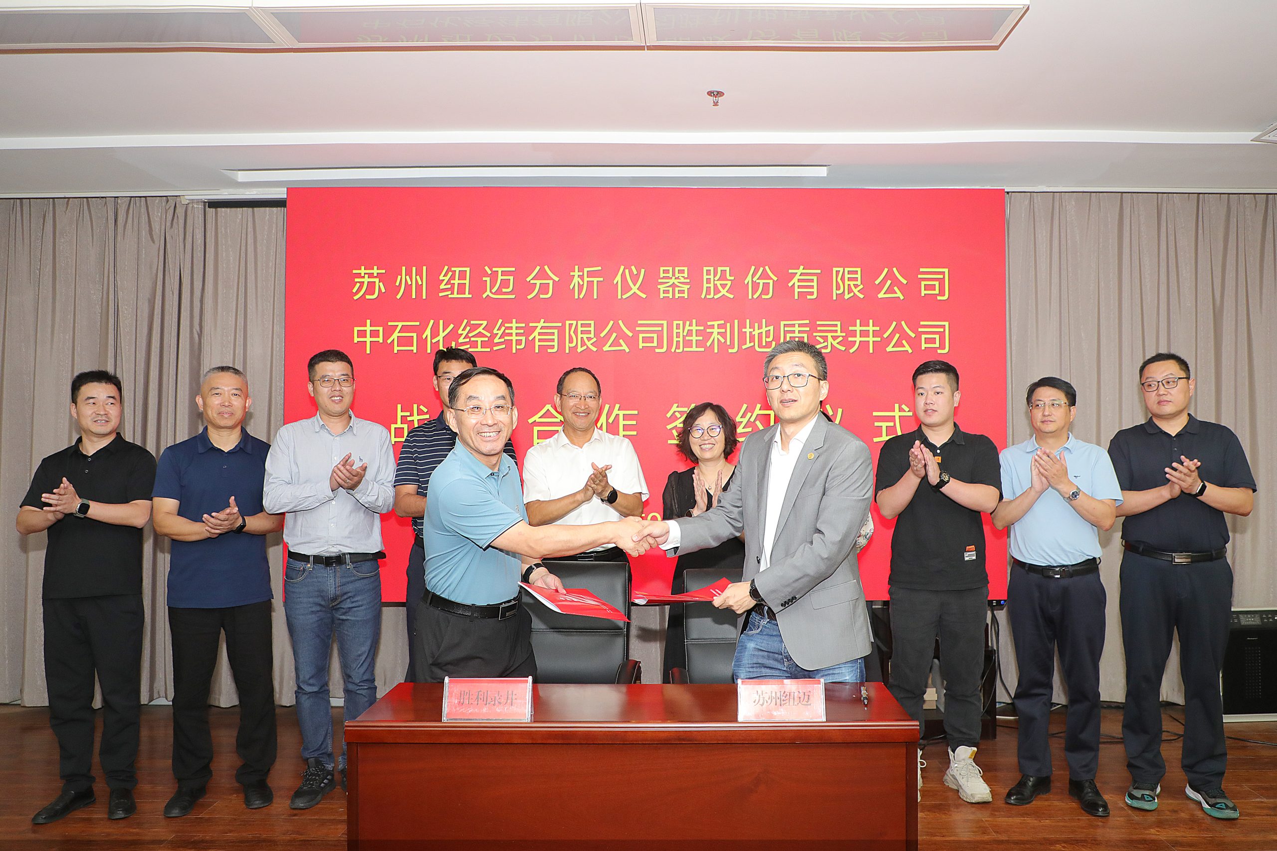 开云官方站登录入口-开云online（中国）
分析与胜利地质录井公司签署战略合作协议！