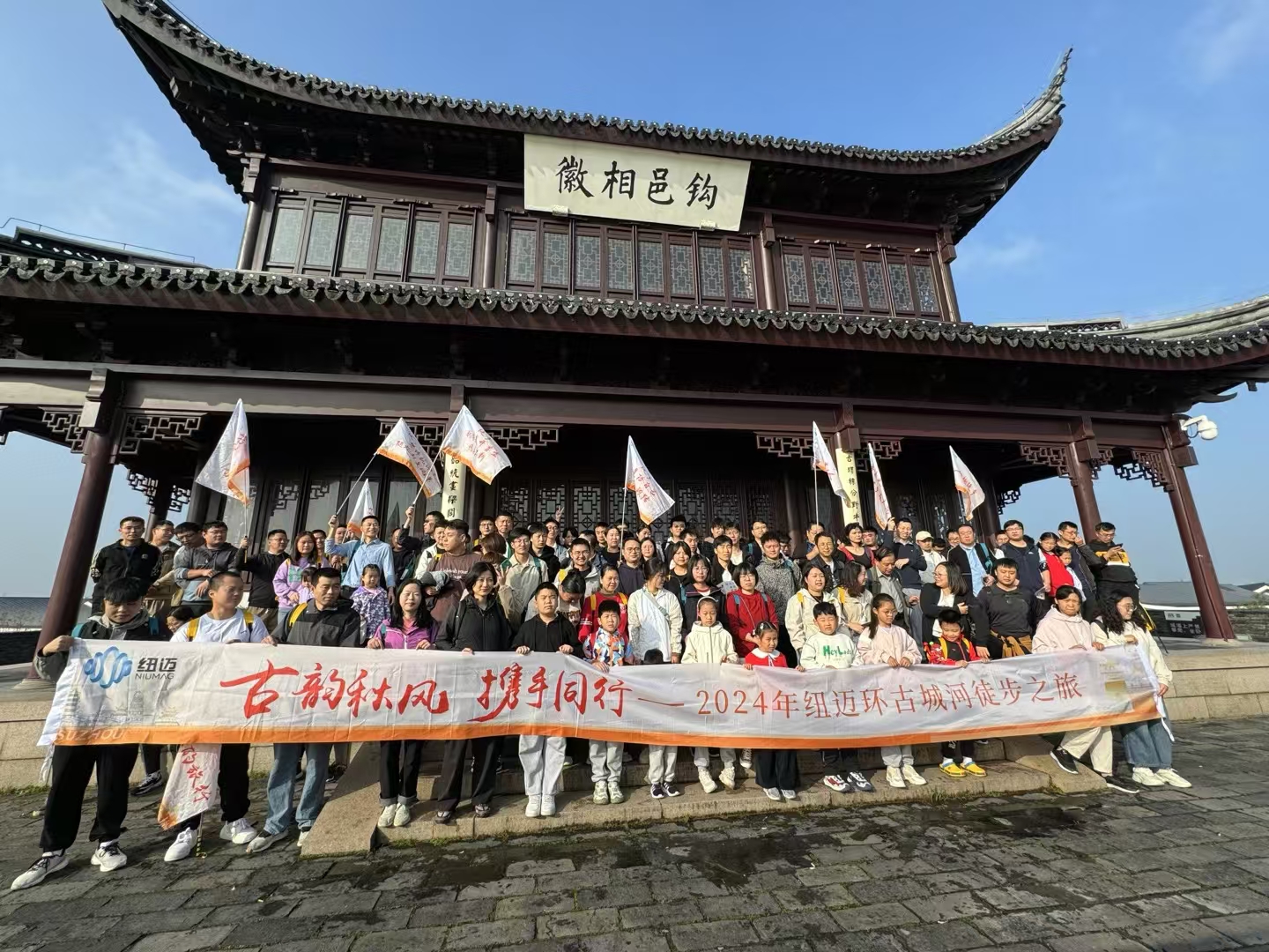 携手赏秋景，聚力攀高峰 | 开云官方站登录入口-开云online（中国）
环古城河徒步活动圆满完成！