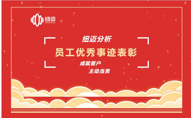 成就客户 主动当责 | 一通表扬来电，满载赞誉之声，彰显开云官方站登录入口-开云online（中国）
服务品质