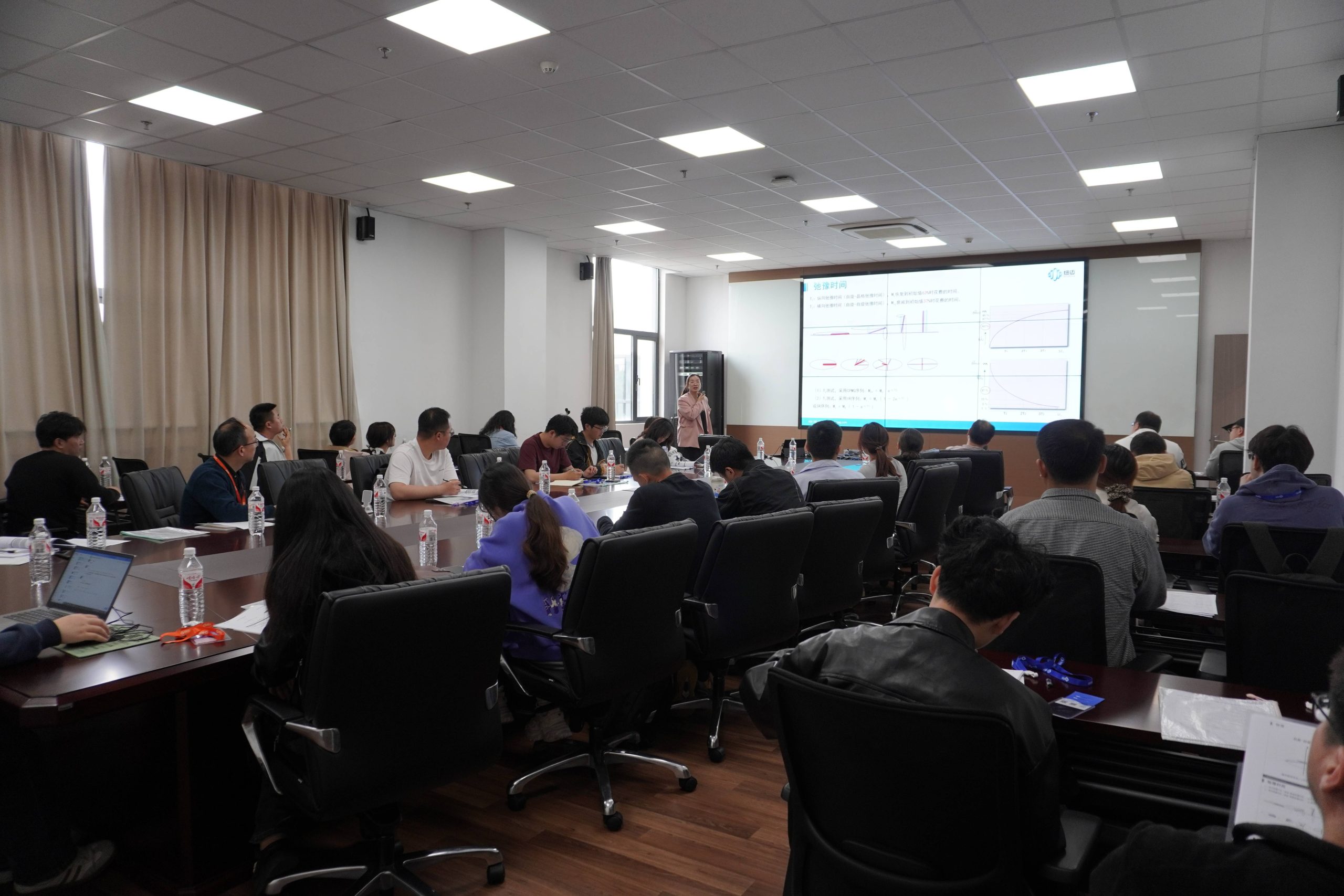 圆满结课！开云官方站登录入口-开云online（中国）
核磁共振应用培训班：以技术赋能行业，以实战驱动成长！