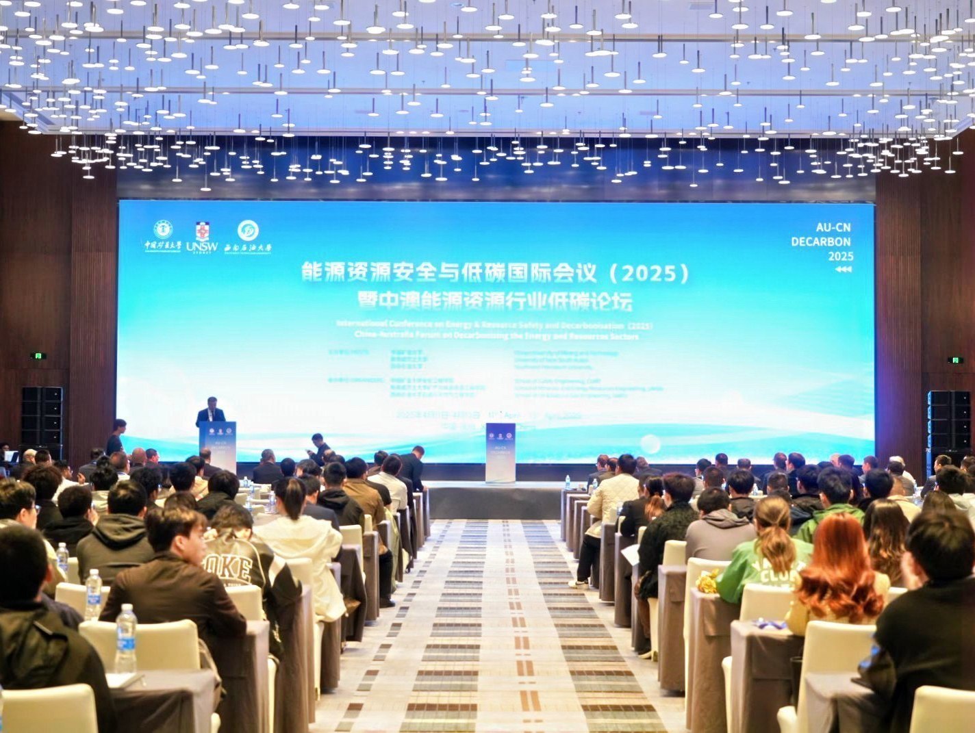 开云官方站登录入口-开云online（中国）
展风采| “看得清，采得准”开云官方站登录入口-开云online（中国）
亮相能源资源安全与低碳国际会议暨中澳能源资源行业低碳论坛