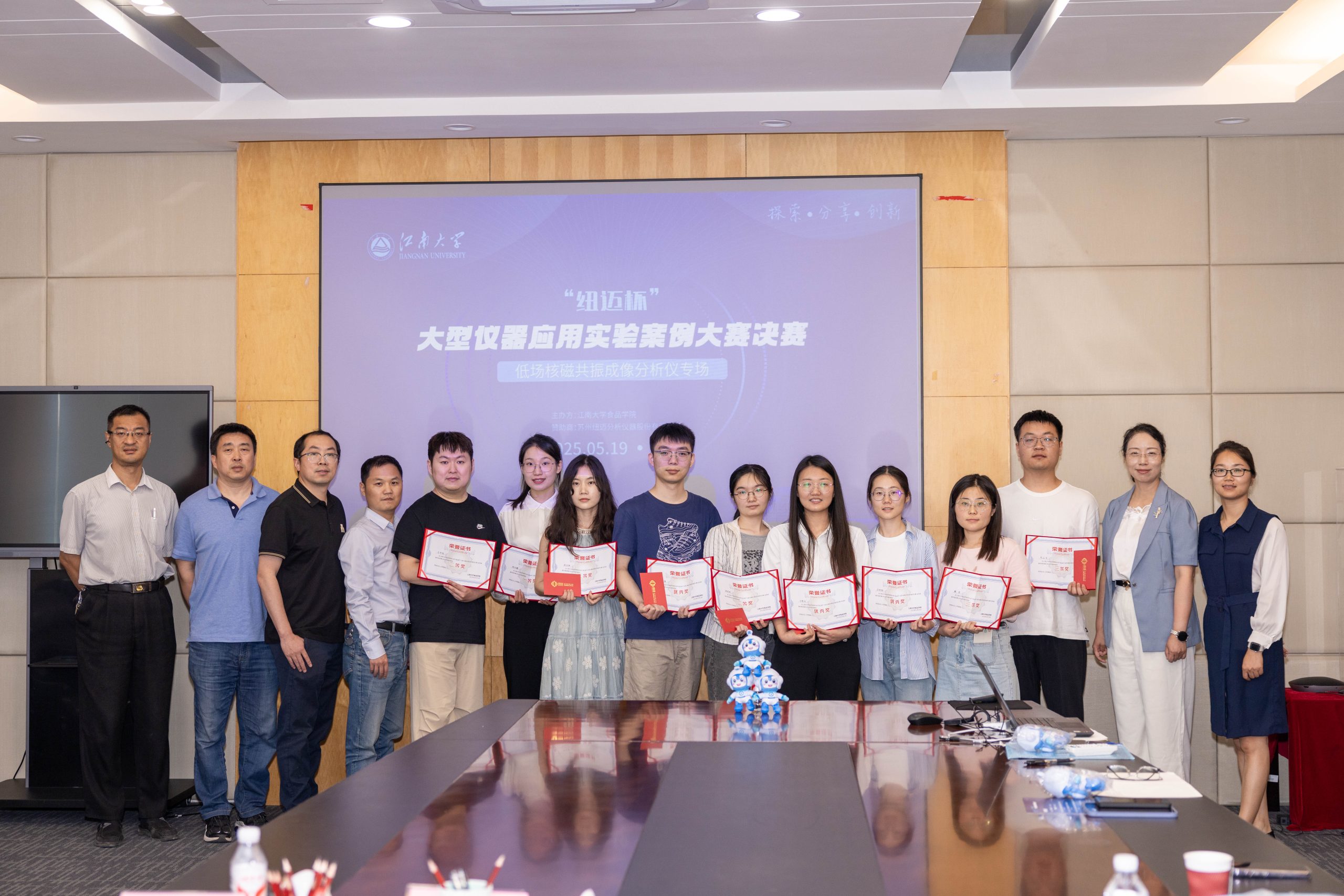 探索·分享·创新 | 江南大学“开云官方站登录入口-开云online（中国）
杯”实验案例大赛圆满落幕，解锁食品科研新未来