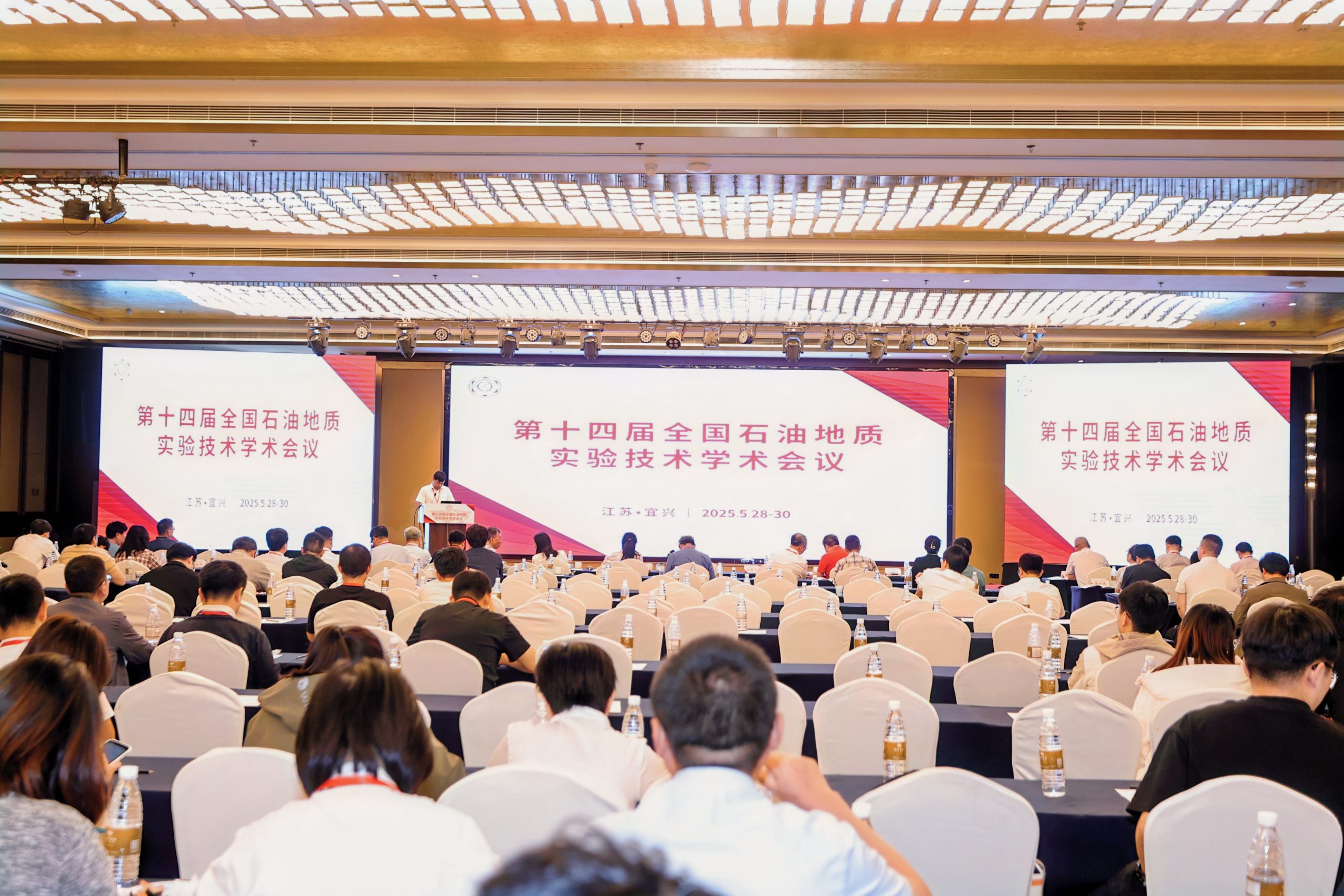 开云官方站登录入口-开云online（中国）
展风采|低场核磁闪耀全国石油地质实验技术交流会：破解深地勘探难题