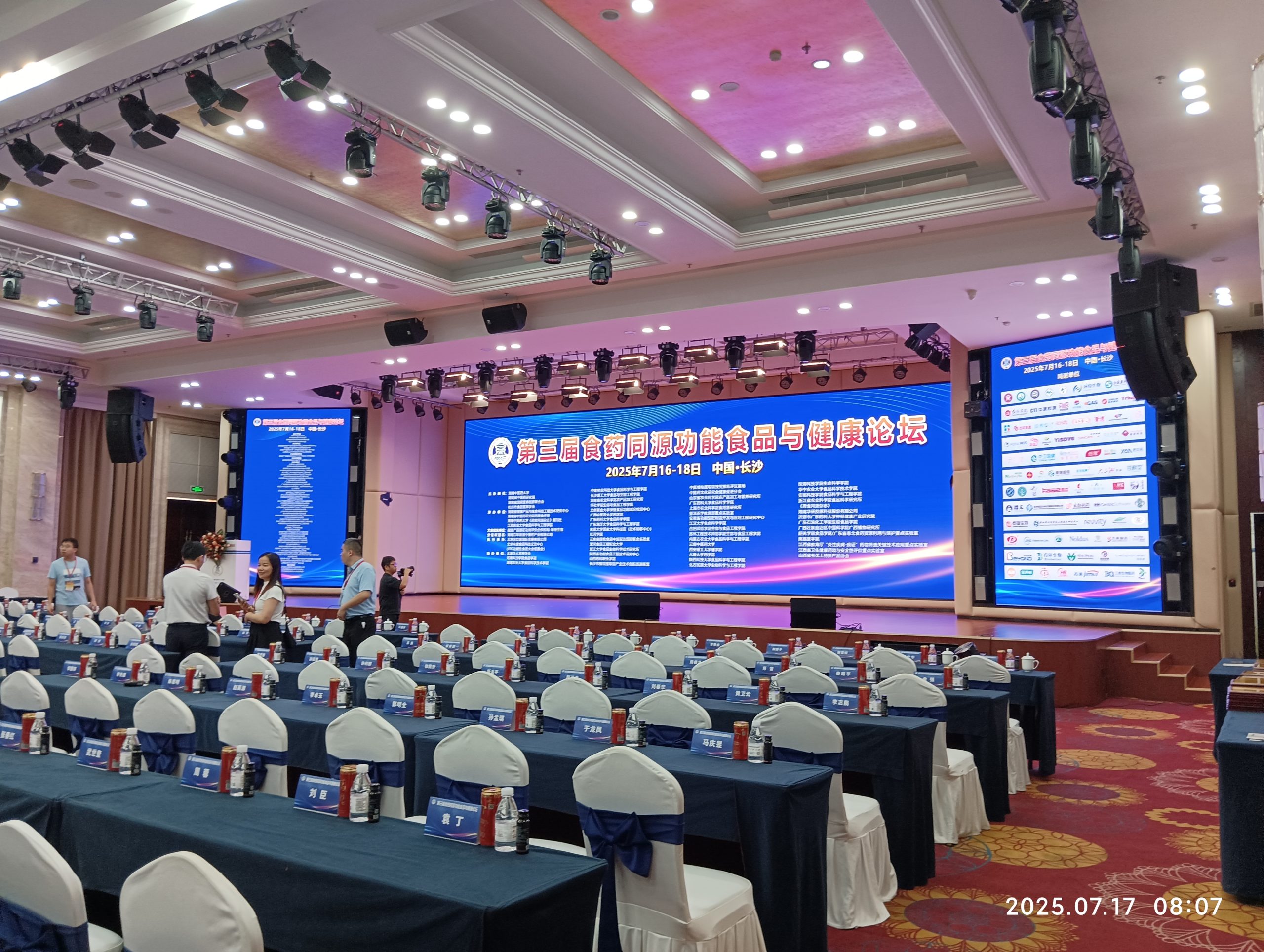 开云官方站登录入口-开云online（中国）
展风采|解锁功能性食品研发与体内代谢评价新维度，开云官方站登录入口-开云online（中国）
分析亮相第三届食药同源功能食品与健康论坛