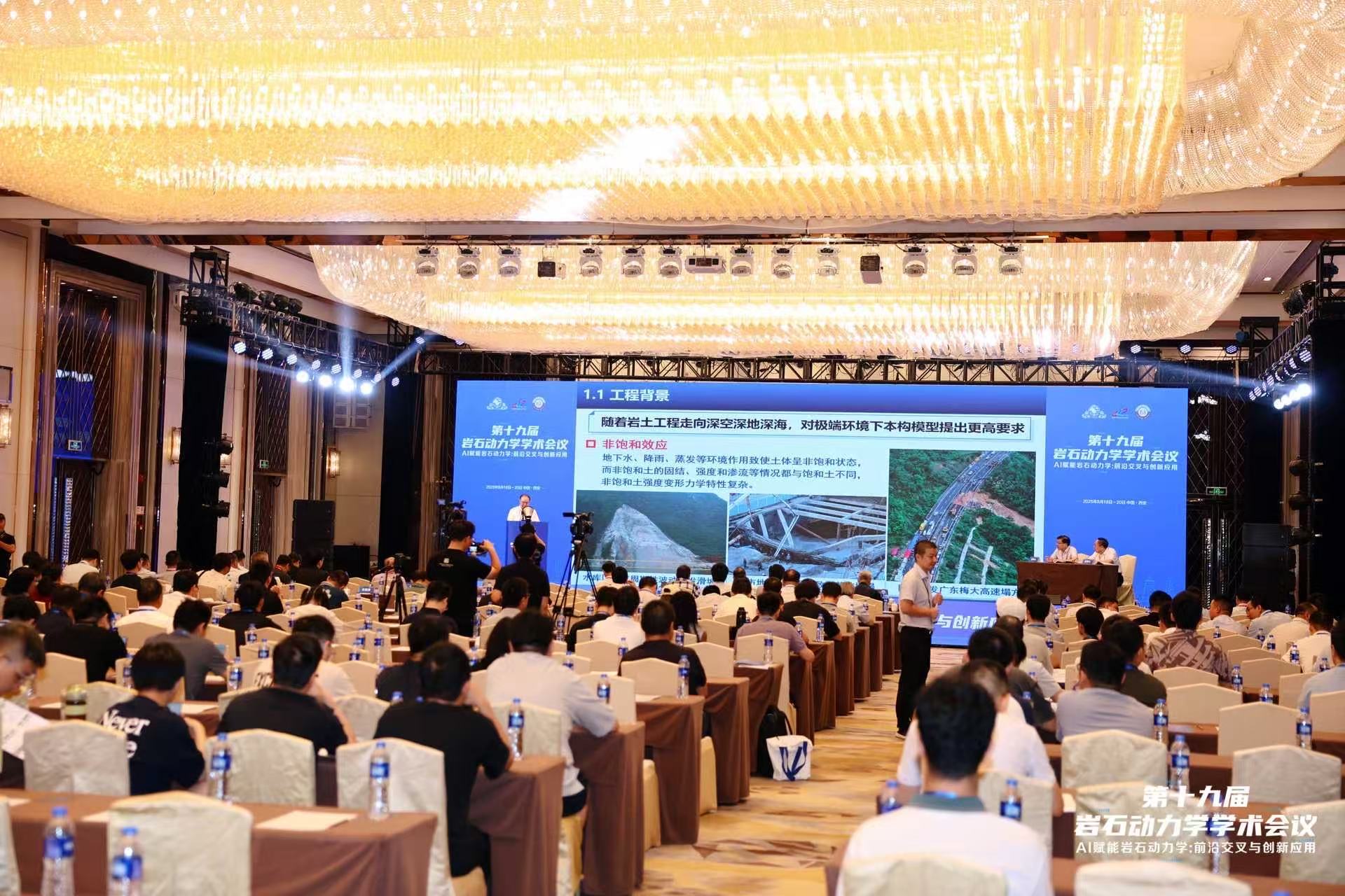 开云官方站登录入口-开云online（中国）
展风采|洞察岩土微观奥秘！苏州开云官方站登录入口-开云online（中国）
低场核磁共振亮相第十九届岩石动力学学术会议