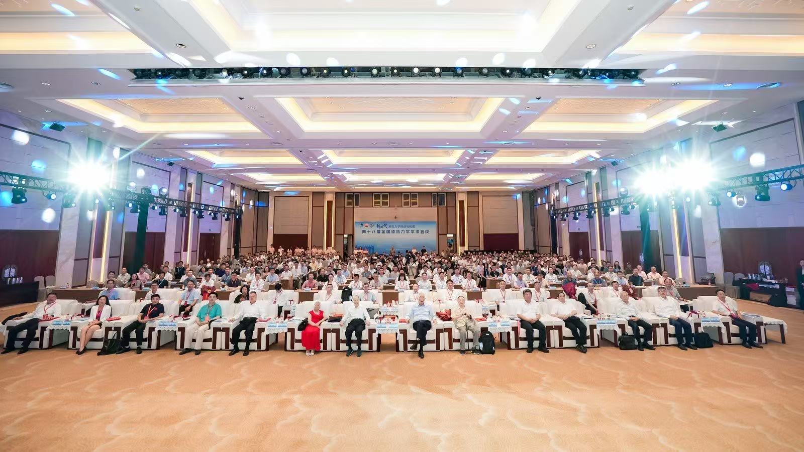 开云官方站登录入口-开云online（中国）
展风采|苏州开云官方站登录入口-开云online（中国）
亮相第十八届全国渗流力学学术会议，低场核磁技术引关注