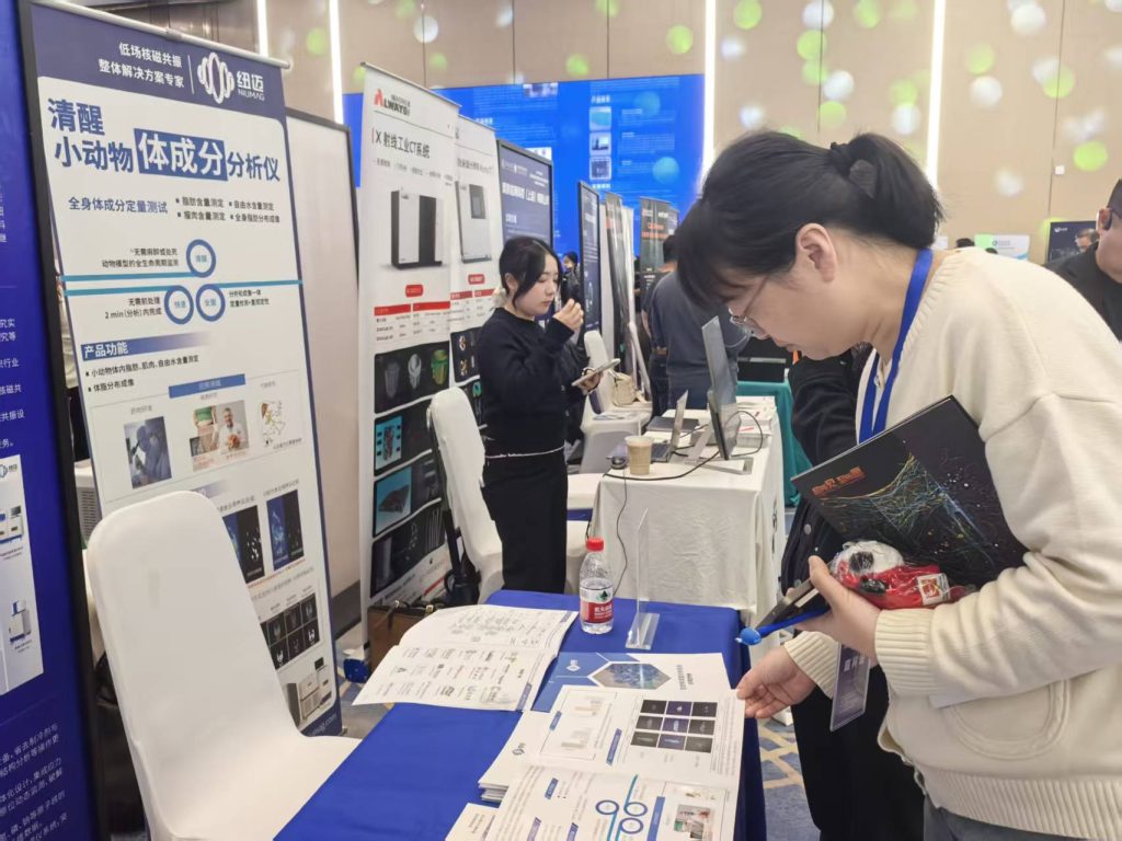 聚焦国产仪器创新力量，开云官方站登录入口-开云online（中国）
分析亮相上海交大科研仪器平台建设与运行管理研讨会
