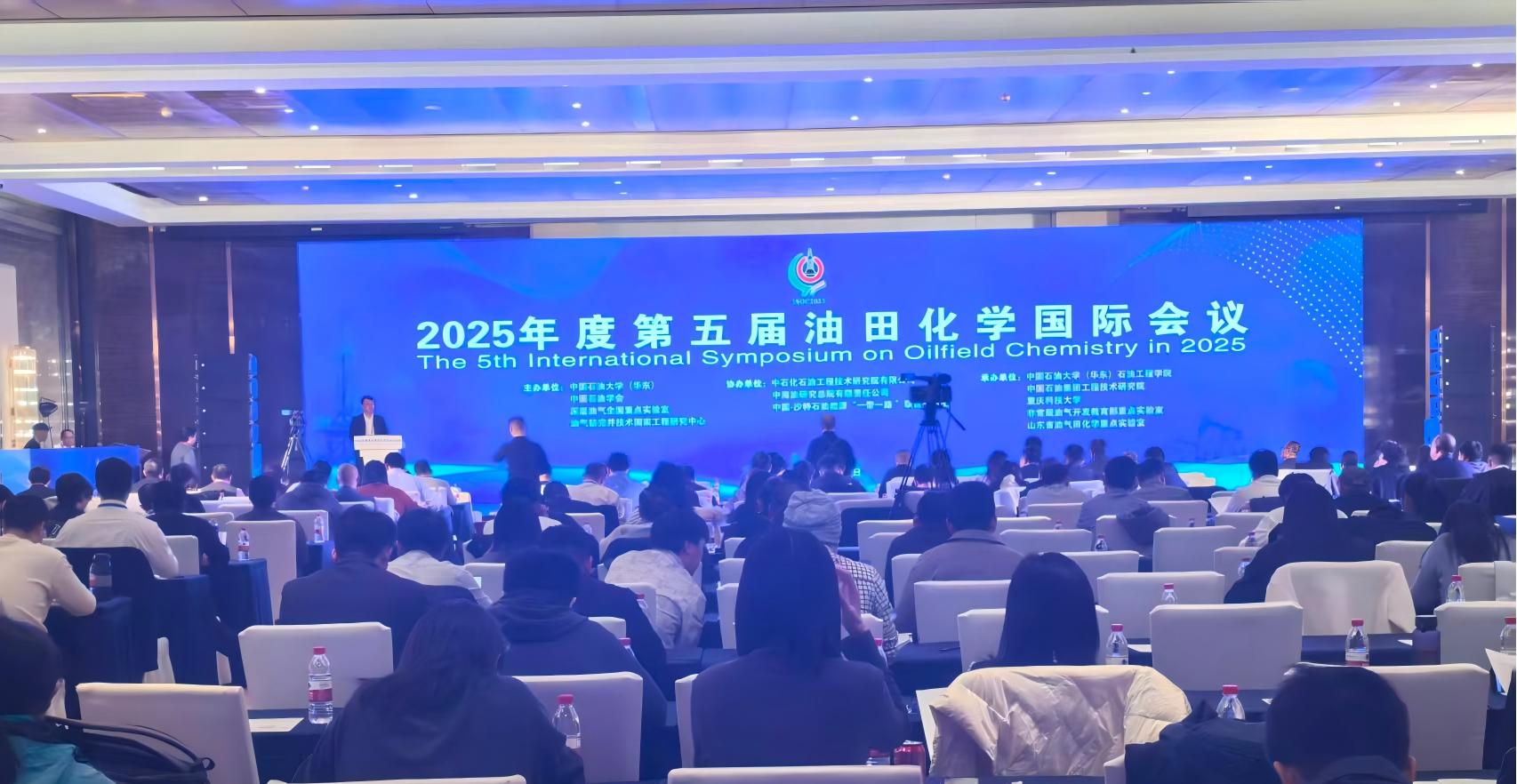 开云官方站登录入口-开云online（中国）
展风采|赋能油气勘探：开云官方站登录入口-开云online（中国）
低场核磁共振技术亮相第五届油田化学国际会议