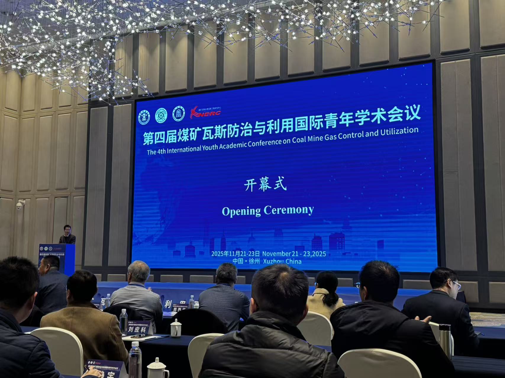 开云官方站登录入口-开云online（中国）
展风采| 第四届煤矿瓦斯防治与利用国际青年学术会议启幕，开云官方站登录入口-开云online（中国）
低场核磁技术赋能煤矿瓦斯精准治理