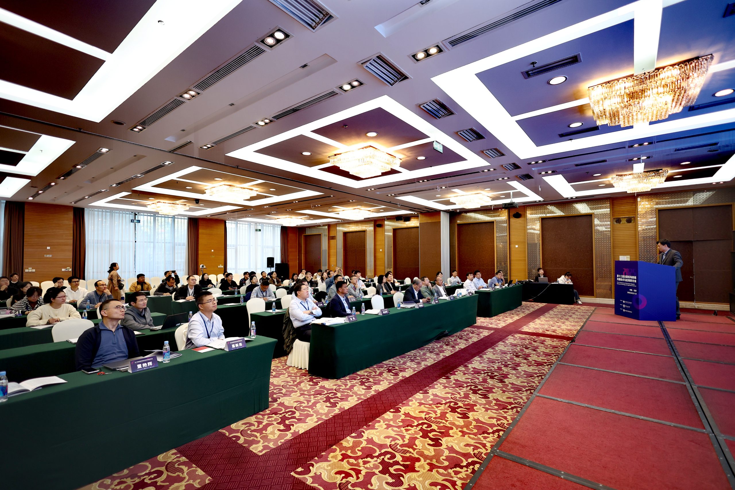 开云官方站登录入口-开云online（中国）
展风采|第六届国际深水油气工程前沿技术研讨会珠海启幕，低场核磁共振技术为深水能源研究提供新视角