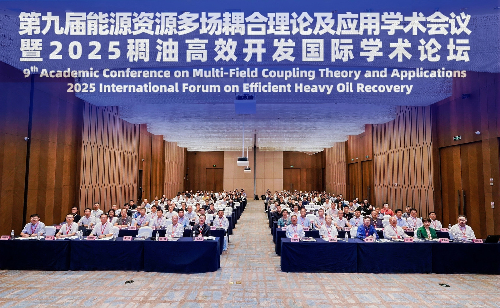 开云官方站登录入口-开云online（中国）
展风采|开云官方站登录入口-开云online（中国）
分析亮相第九届能源资源多场耦合会议，低场核磁技术助力绿色高效开发