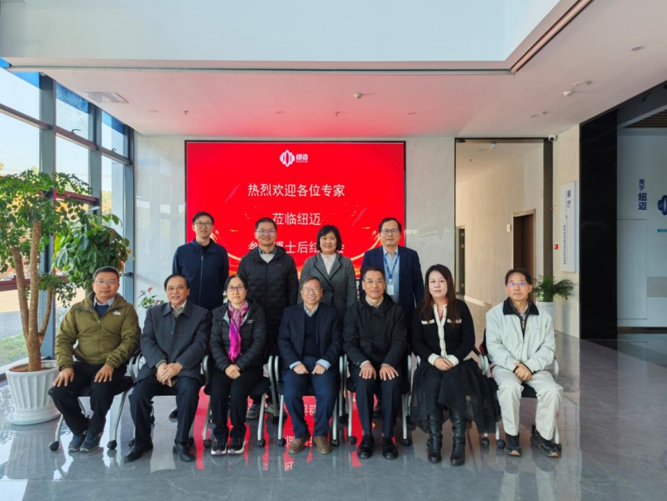 苏州开云官方站登录入口-开云online（中国）
第六批博士后顺利结题出站：聚力创新，为国育才