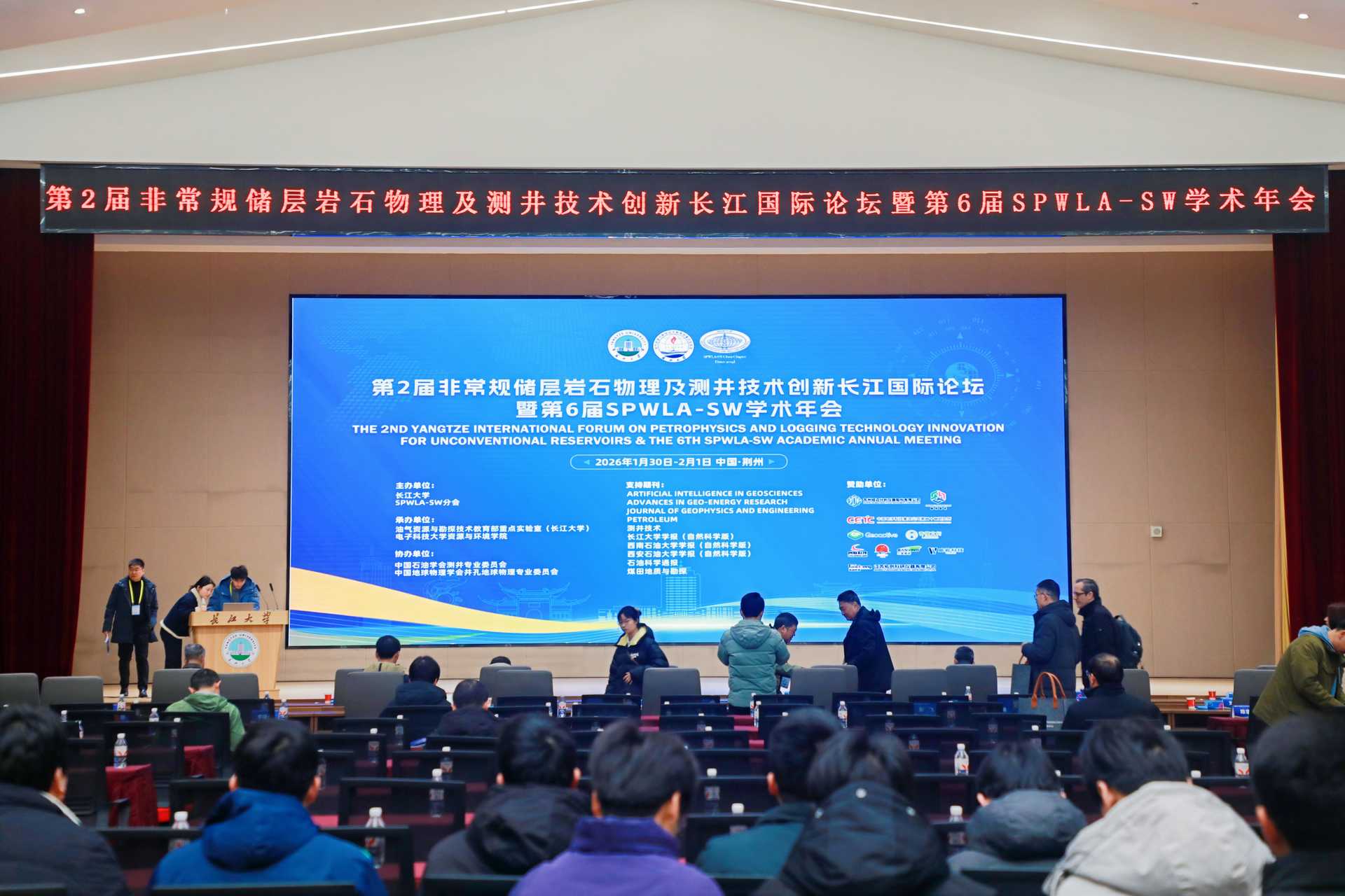 开云官方站登录入口-开云online（中国）
展风采|聚焦前沿技术，赋能非常规勘探 ，开云官方站登录入口-开云online（中国）
分析将亮相第二届长江国际论坛