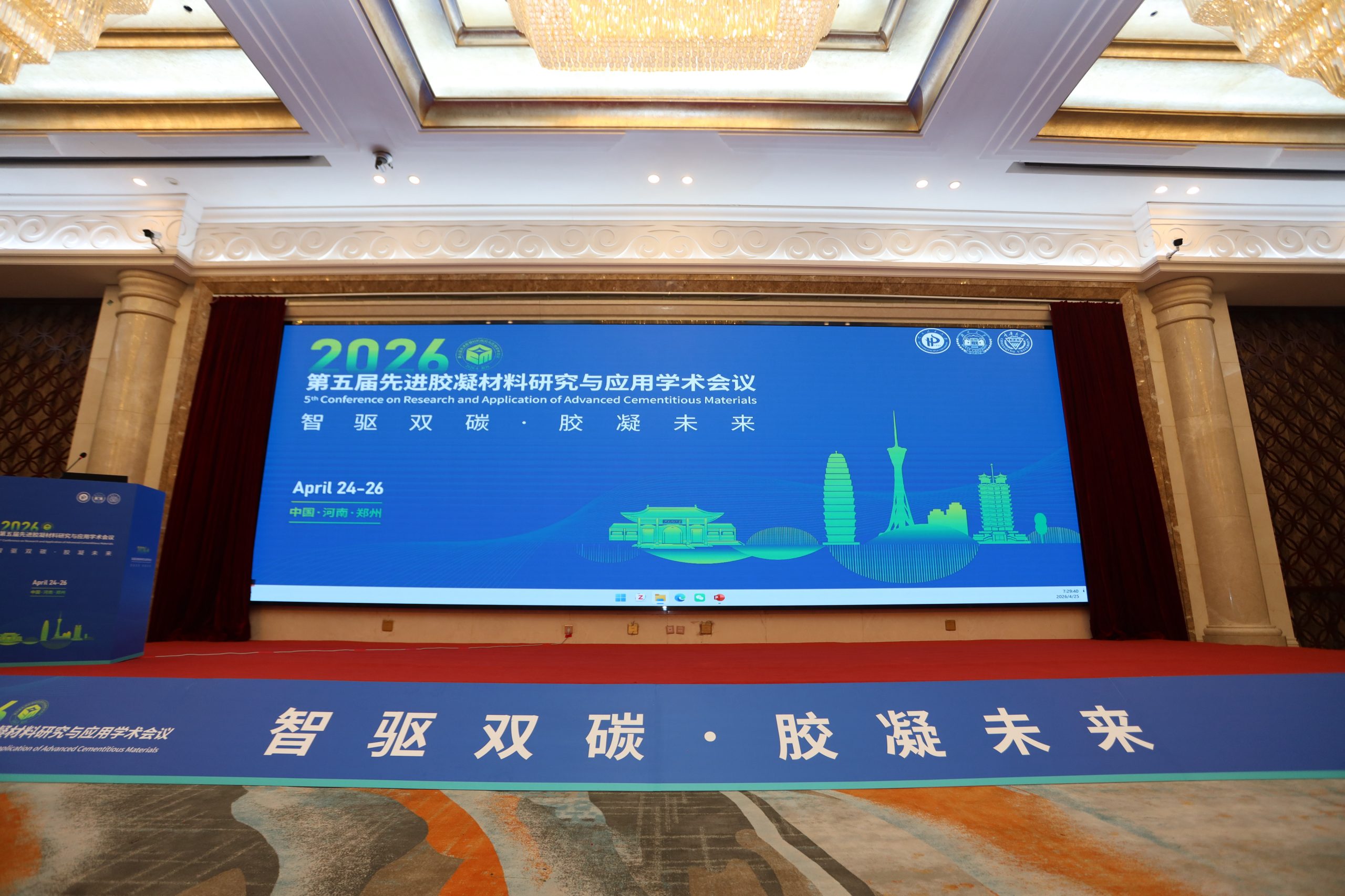 开云官方站登录入口-开云online（中国）
展风采|智驱双碳，核磁为“眼”：开云官方站登录入口-开云online（中国）
分析携多款岩土核磁设备亮相第五届胶凝会议