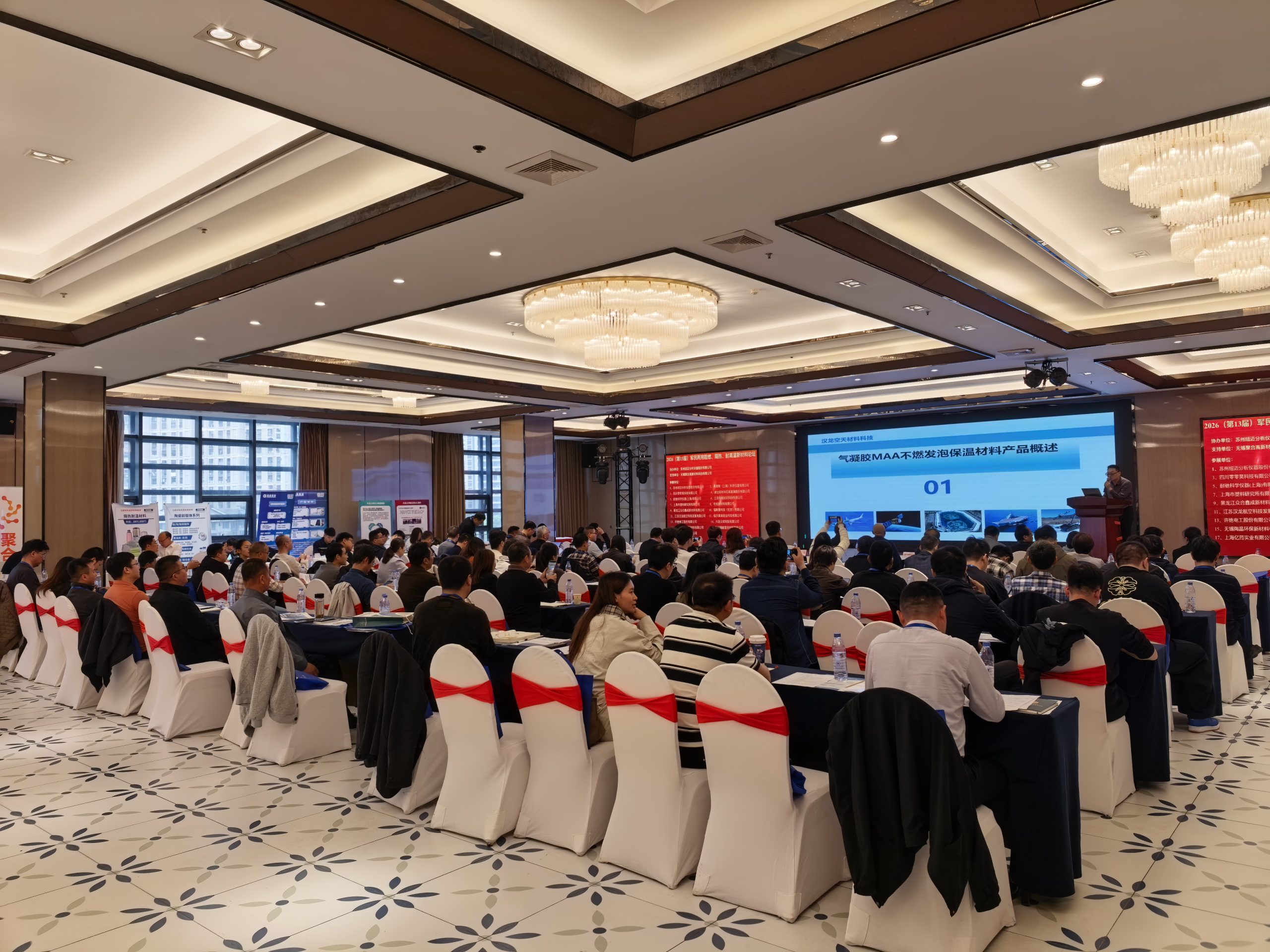 开云官方站登录入口-开云online（中国）
展风采|微观透视，智创未来——开云官方站登录入口-开云online（中国）
分析携低场核磁共振技术亮相2026军民两用新材料论坛